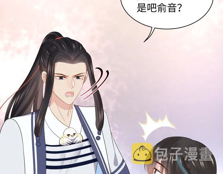 第80话 前尘往事，都是幻梦。 第28页