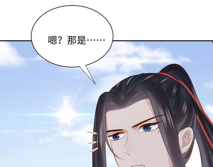 第80话 前尘往事，都是幻梦。 第42页