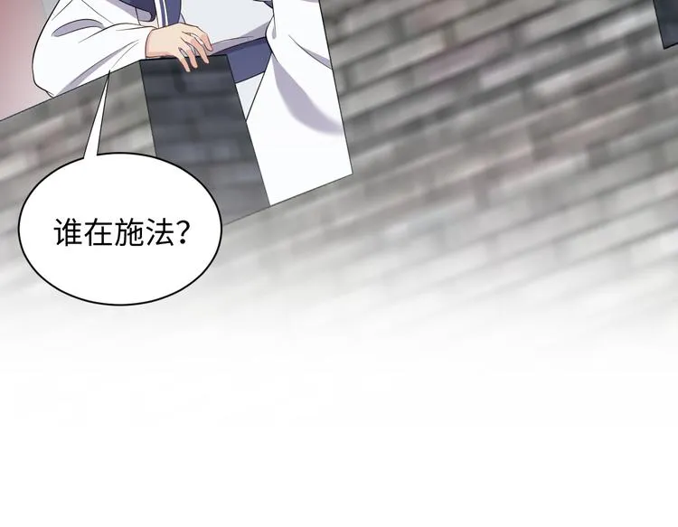 第80话 前尘往事，都是幻梦。 第46页