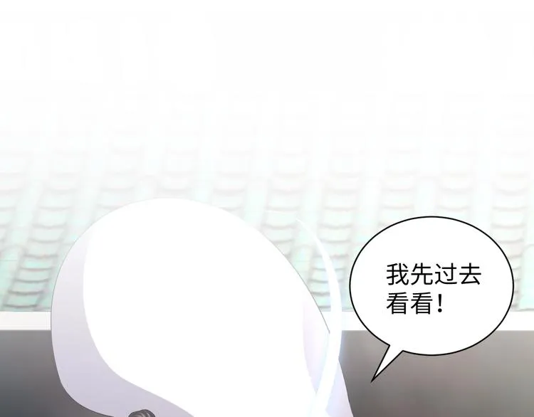 第80话 前尘往事，都是幻梦。 第47页