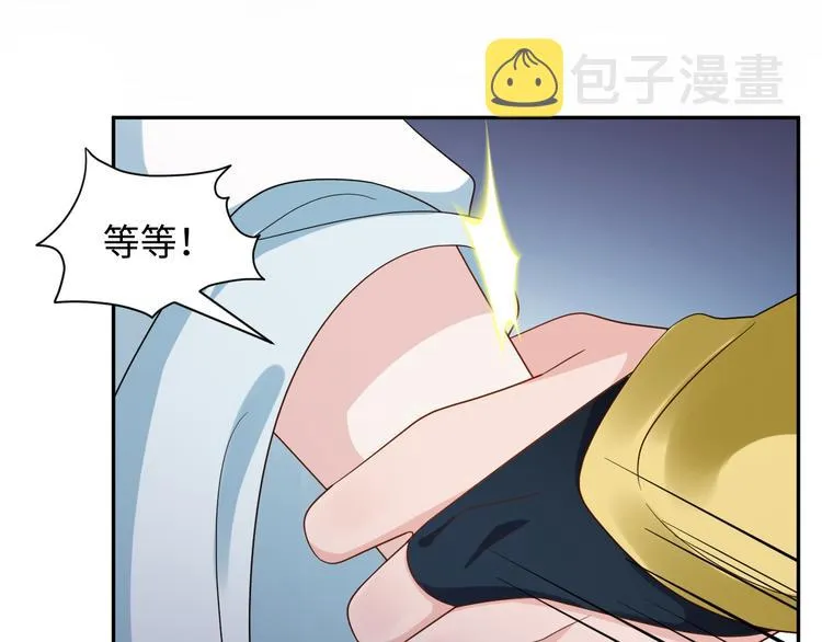 第80话 前尘往事，都是幻梦。 第51页