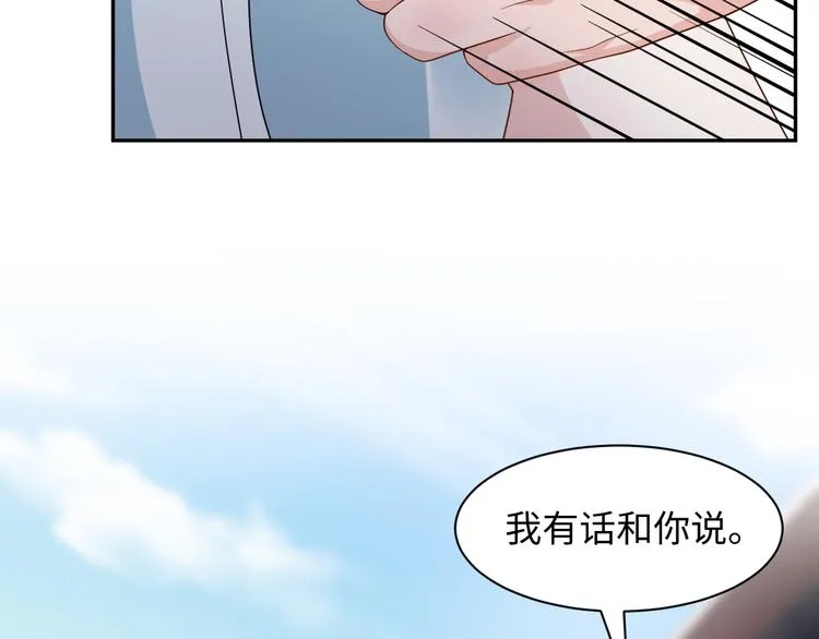 第80话 前尘往事，都是幻梦。 第52页