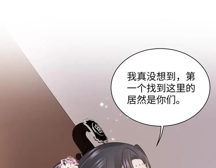 第80话 前尘往事，都是幻梦。 第91页