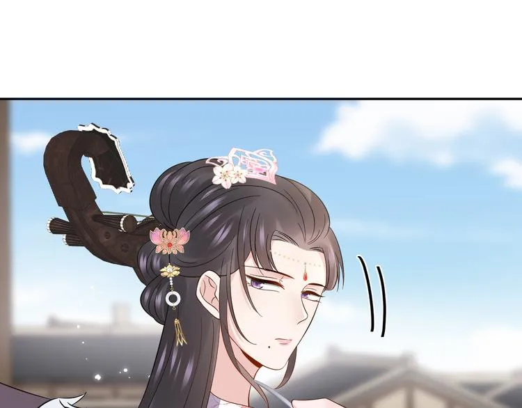 第81话 彤彤，真的什么都可以 第17页