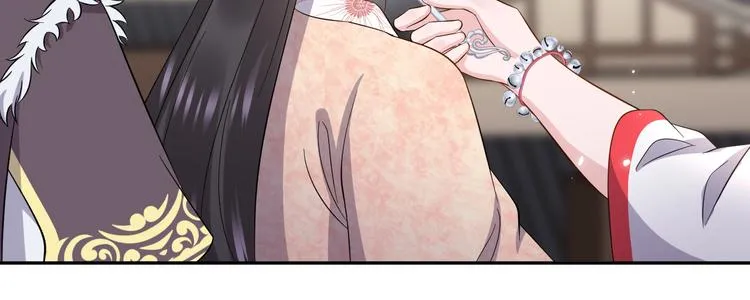 第81话 彤彤，真的什么都可以 第18页