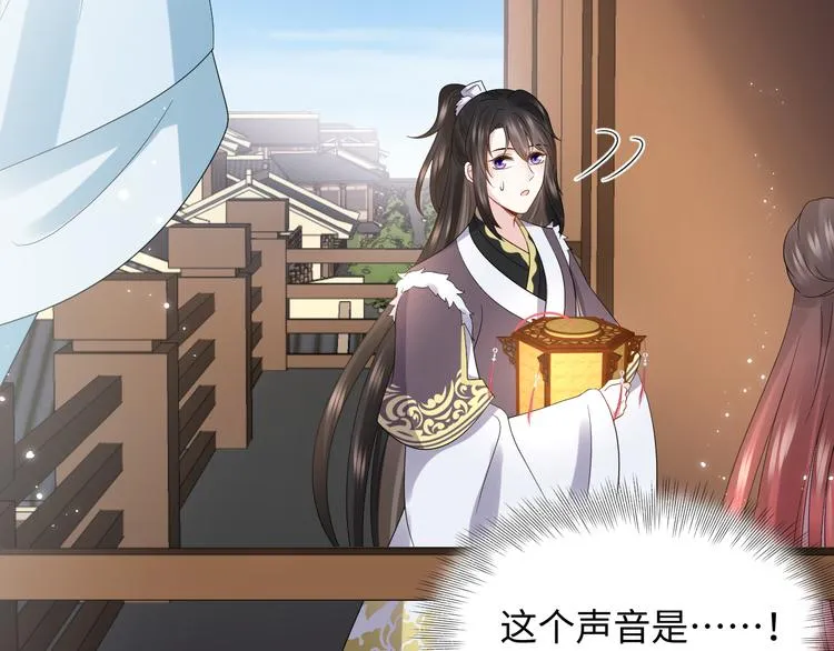 第81话 彤彤，真的什么都可以 第26页