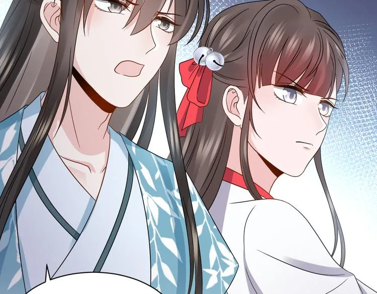 第81话 彤彤，真的什么都可以 第35页