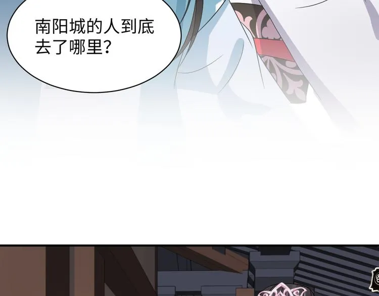 第81话 彤彤，真的什么都可以 第36页