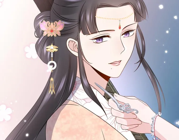 第81话 彤彤，真的什么都可以 第44页