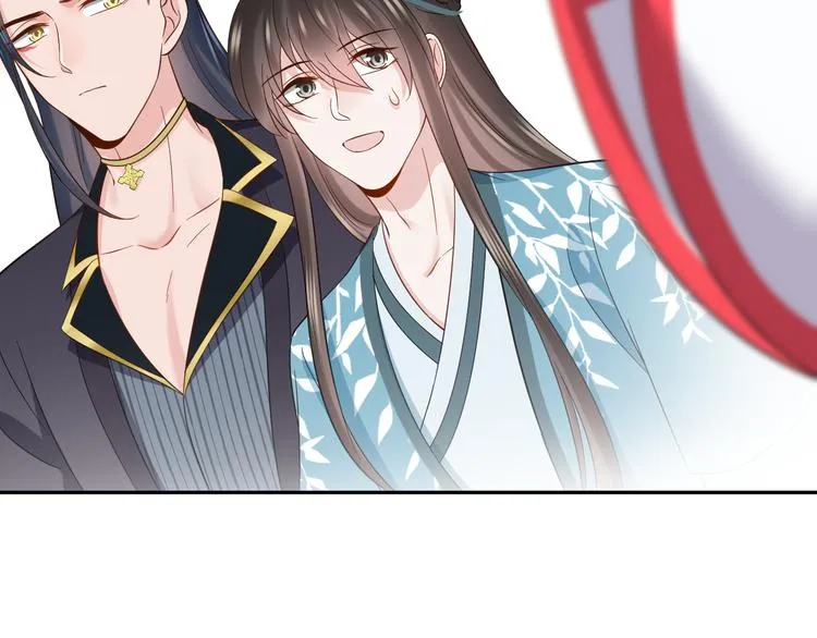第81话 彤彤，真的什么都可以 第65页