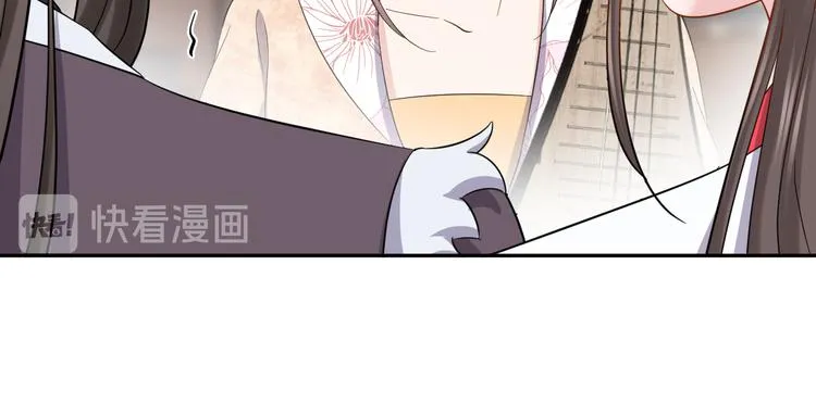 第81话 彤彤，真的什么都可以 第78页