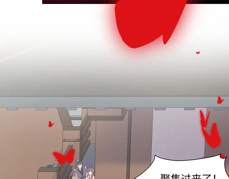 第81话 彤彤，真的什么都可以 第98页