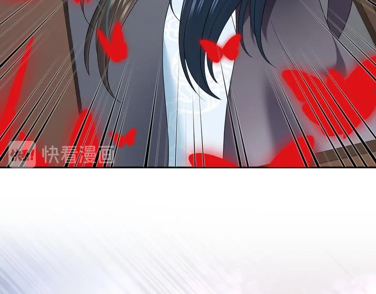 第81话 彤彤，真的什么都可以 第103页