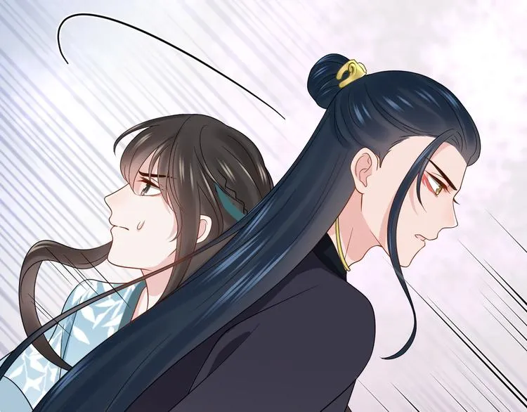 第81话 彤彤，真的什么都可以 第104页