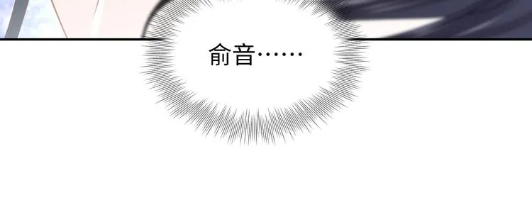 第81话 彤彤，真的什么都可以 第107页