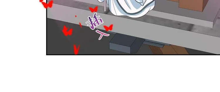 第82话 纪蝈蝈你偷看，羞羞脸 第18页