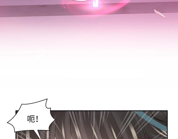 第82话 纪蝈蝈你偷看，羞羞脸 第22页