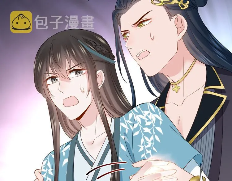 第82话 纪蝈蝈你偷看，羞羞脸 第30页