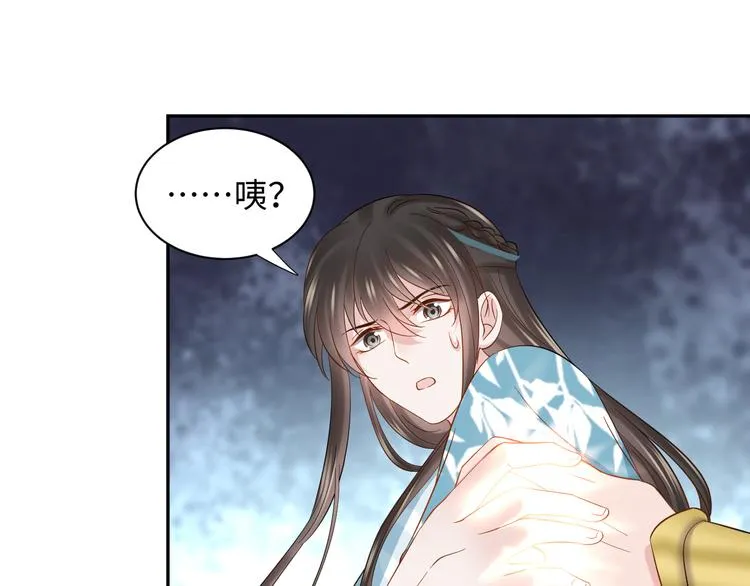 第82话 纪蝈蝈你偷看，羞羞脸 第32页