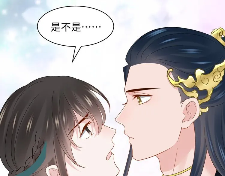 第82话 纪蝈蝈你偷看，羞羞脸 第40页