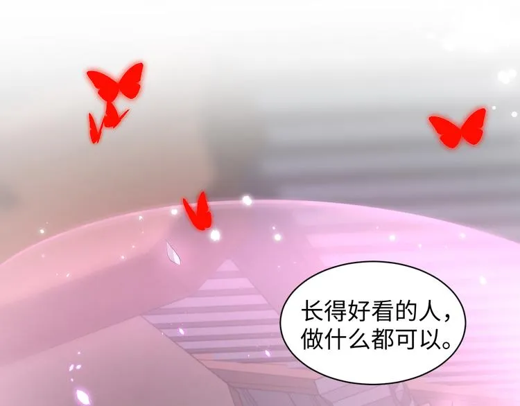 第82话 纪蝈蝈你偷看，羞羞脸 第48页