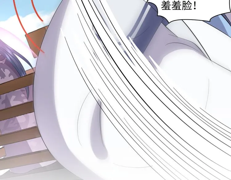第82话 纪蝈蝈你偷看，羞羞脸 第59页
