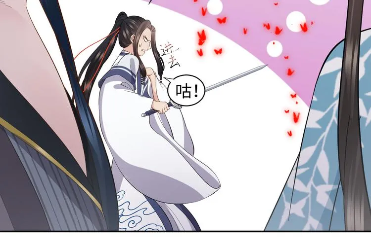 第82话 纪蝈蝈你偷看，羞羞脸 第61页