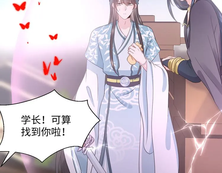 第82话 纪蝈蝈你偷看，羞羞脸 第75页