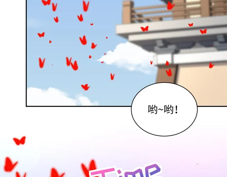 第83话 就是有些误伤友军了！ 第5页