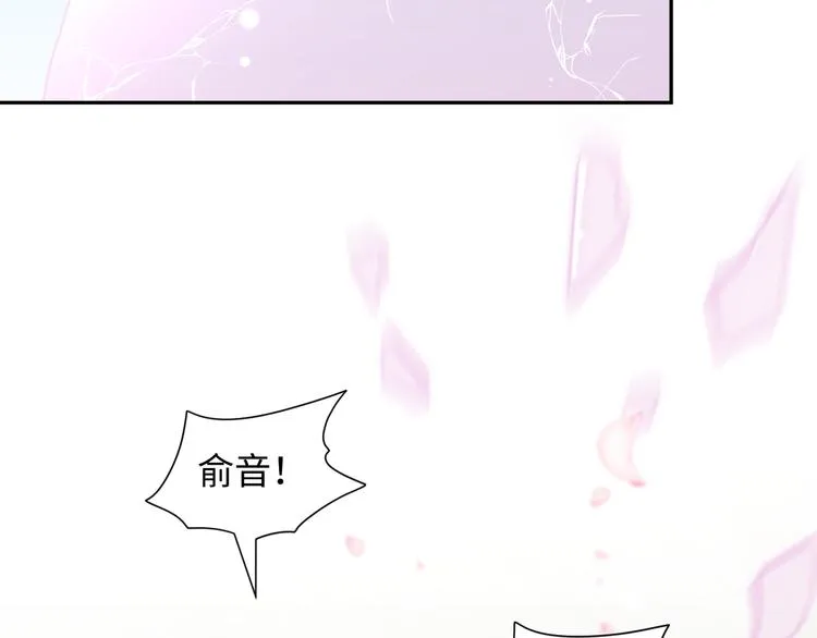 第83话 就是有些误伤友军了！ 第30页