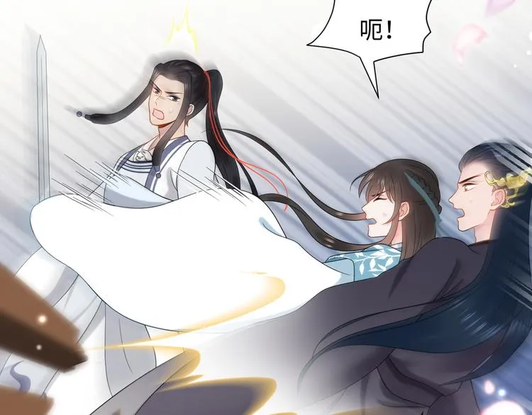第83话 就是有些误伤友军了！ 第31页