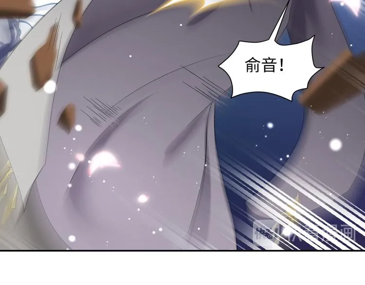 第83话 就是有些误伤友军了！ 第32页