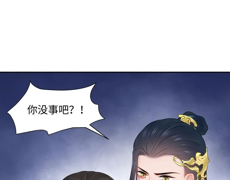 第83话 就是有些误伤友军了！ 第33页
