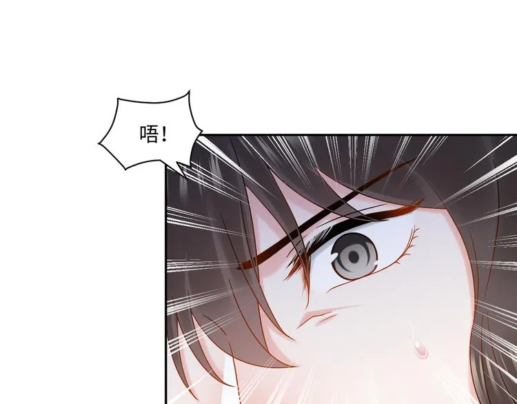 第83话 就是有些误伤友军了！ 第35页