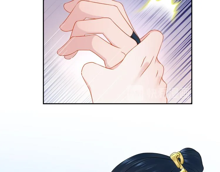 第83话 就是有些误伤友军了！ 第44页