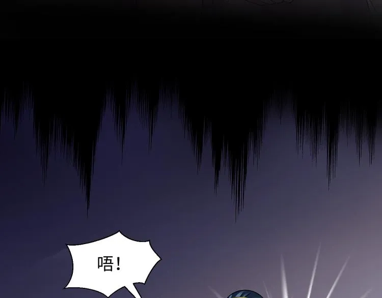第83话 就是有些误伤友军了！ 第53页