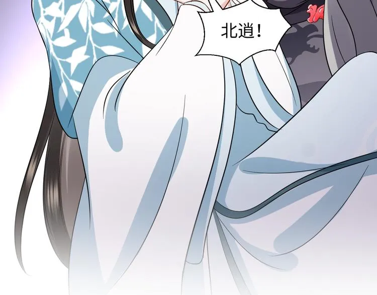 第83话 就是有些误伤友军了！ 第55页
