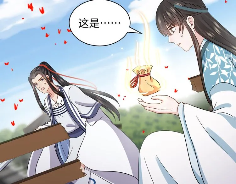 第83话 就是有些误伤友军了！ 第61页