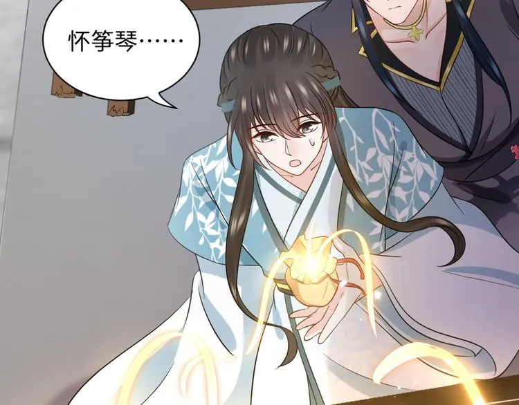第83话 就是有些误伤友军了！ 第63页