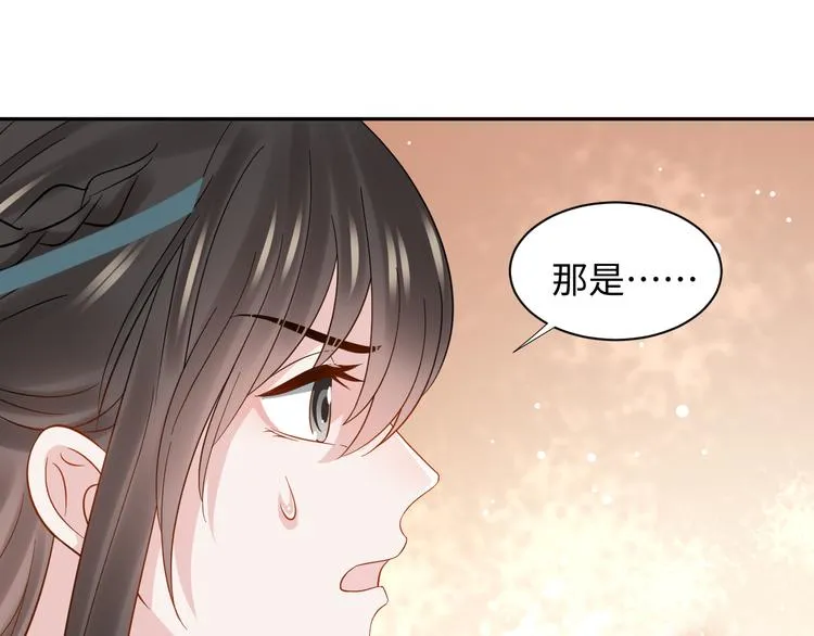 第83话 就是有些误伤友军了！ 第67页
