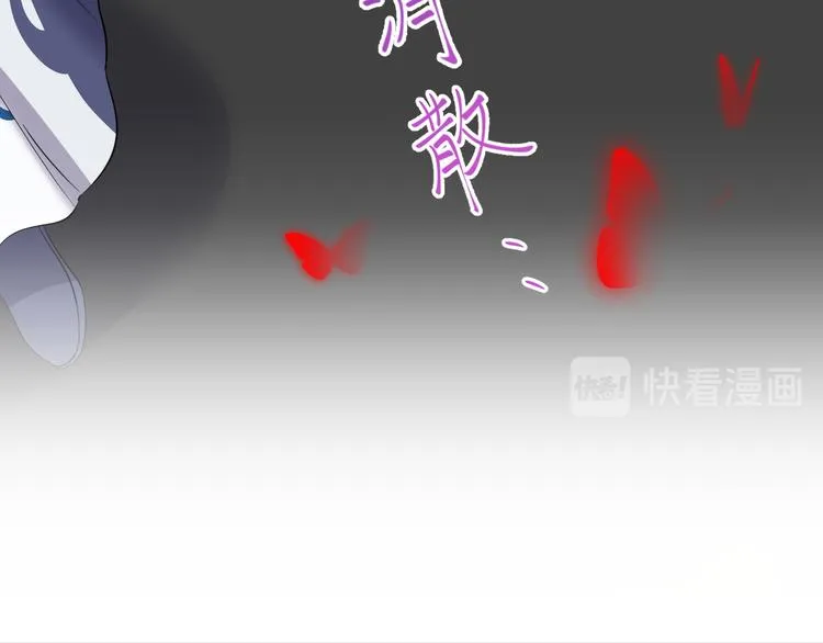第83话 就是有些误伤友军了！ 第73页