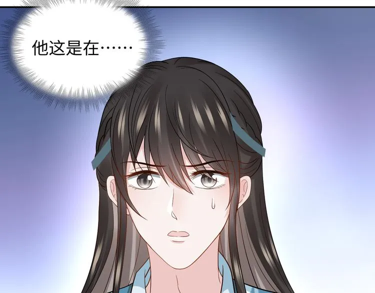 第83话 就是有些误伤友军了！ 第83页
