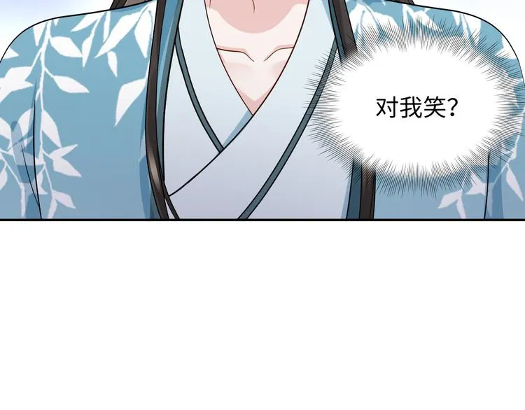 第83话 就是有些误伤友军了！ 第84页