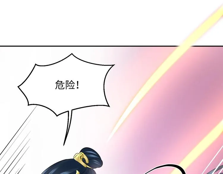 第83话 就是有些误伤友军了！ 第88页