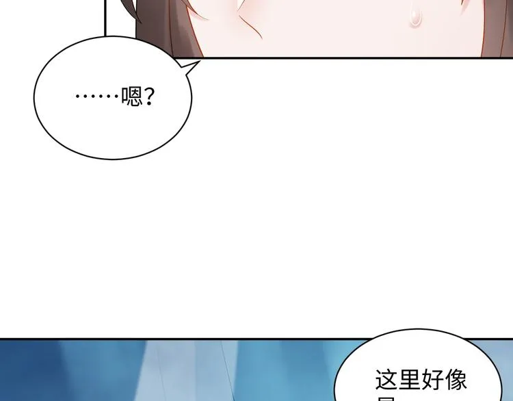 第83话 就是有些误伤友军了！ 第95页