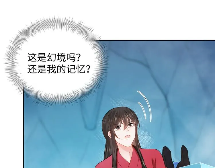 第83话 就是有些误伤友军了！ 第101页