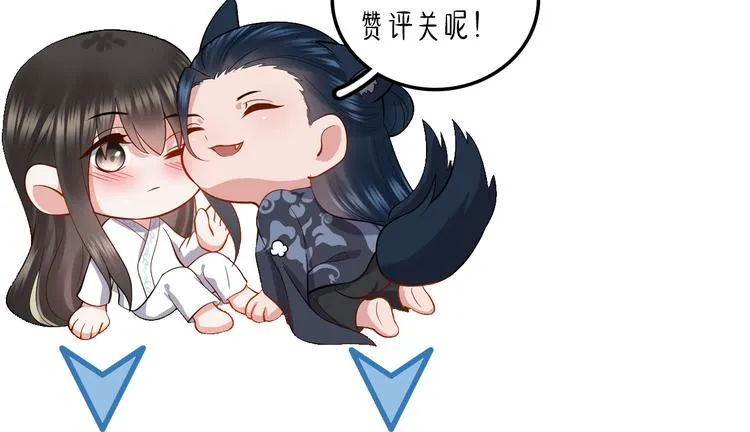 第83话 就是有些误伤友军了！ 第127页