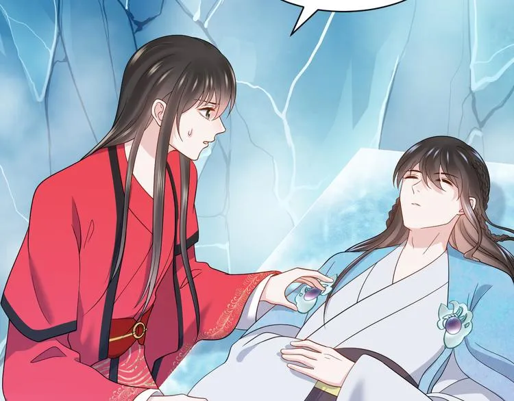 第84话 我不想在神君面前杀人 第5页