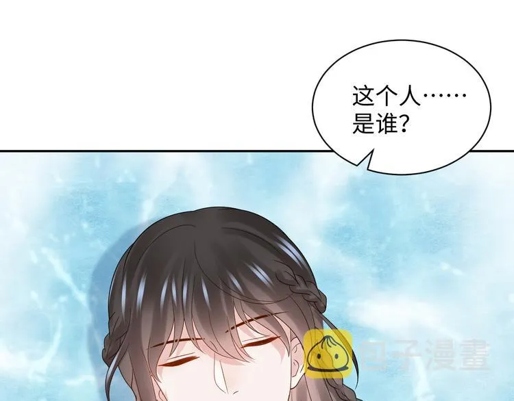 第84话 我不想在神君面前杀人 第7页