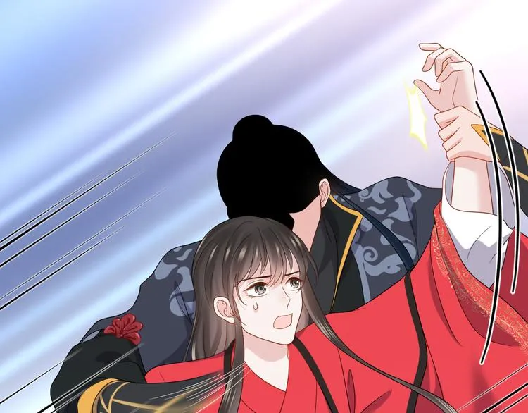 第84话 我不想在神君面前杀人 第16页